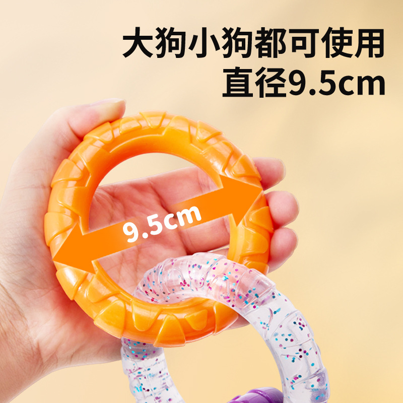 Juguetes para perros, anillo de tracción TPR, molares resistentes a morder, limpieza de dientes, alivio del aburrimiento, Bianmu Shiba Inu, suministros de entrenamiento para perros pequeños y medianos