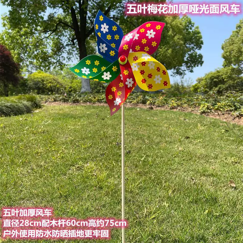 Matte travel windmill toy, diameter 28mm, increased thickness