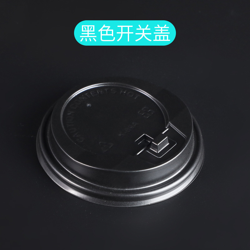Black switch cup lid; plastic