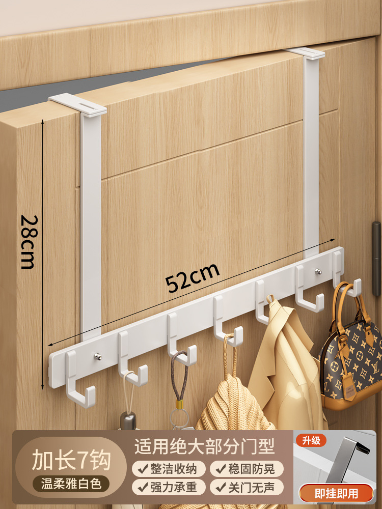 야바이 확장형 7후크 [도어두께 3.5~6.5cm에 적용가능]