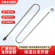 ����̨�l���늟����Ĺ��I�ɶ������ܵ��ӟ���ѭ�hҺ�w�o��