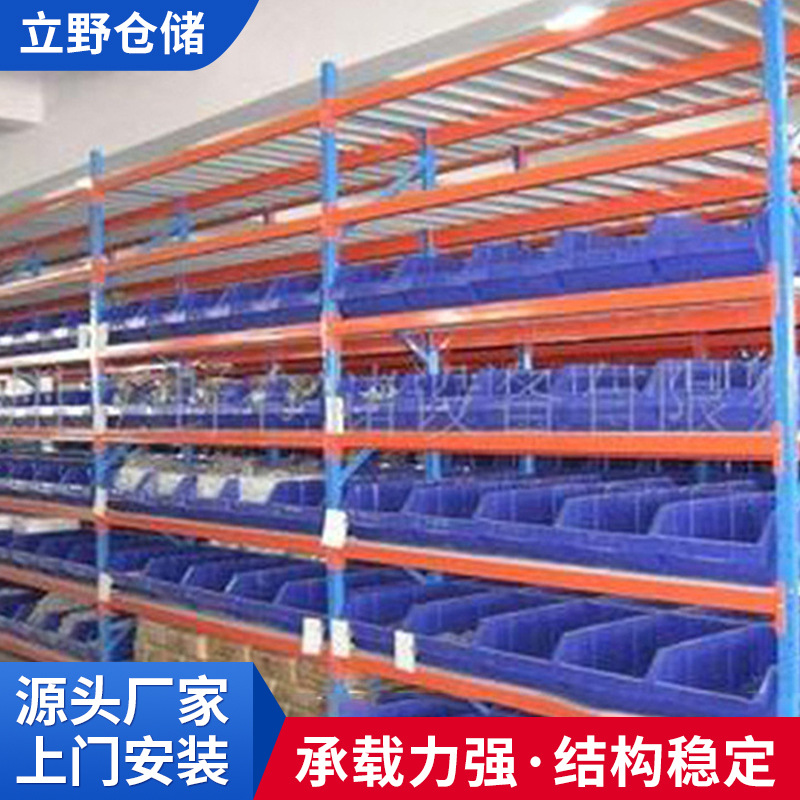 厂家供应007置物架中量型仓储货架穿梭式流利仓库货架 层板货架