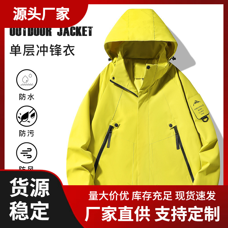 Outdoor Spring and Autumn Single-Layer Softshell Jacket for Women, Windproof and Waterproof Mountaineering Jacket, Men's Single-Layer Softshell Jacket Without Inner Lining