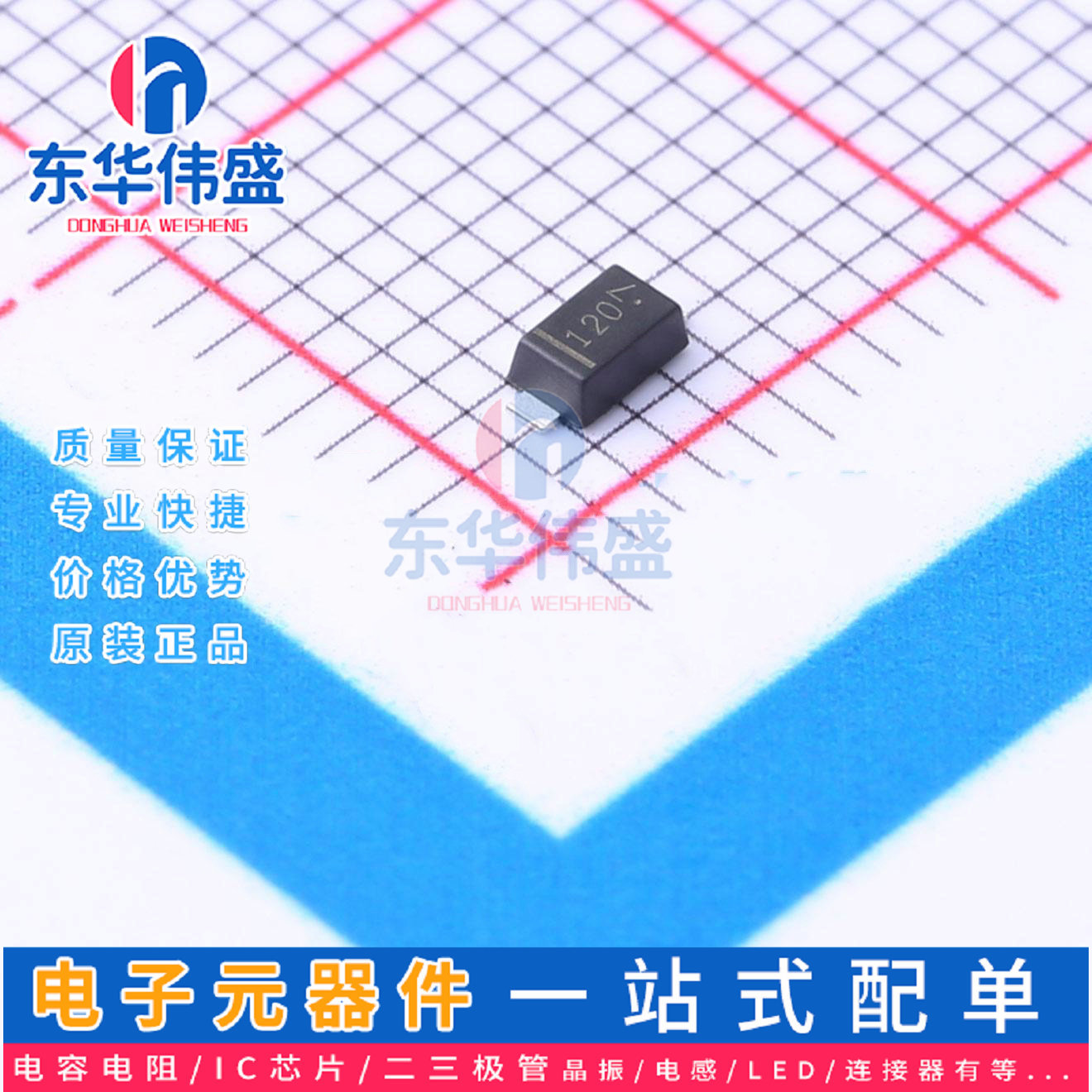 原装LRC肖特基二极管>电压150V电流1A>LMBR1200FT1G封装SOD-123FL