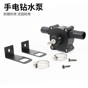 Cross-Border Household Small Water Pump, Hand Drill Water Pump, Convenient Dc Water Pump, Self-Priming Centrifugal Pump