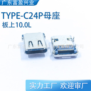 TYPE-C24Pĸ������9.87SMT+DIP�B����USB3.25A���ق�ݔ���^����