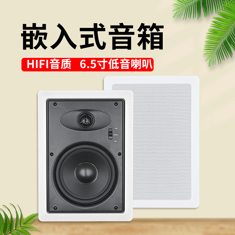 Embedded speaker rectangular ceiling speaker into the wall hidden installation Center Audio embedded audio Embedded speaker rectangular ceiling speaker into the wall hidden installation Center Audio embedded audio