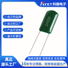 CL11���ڵ��� 2J103J 630V103 �������ݱ�Ĥ 630V0.01UF 10nF