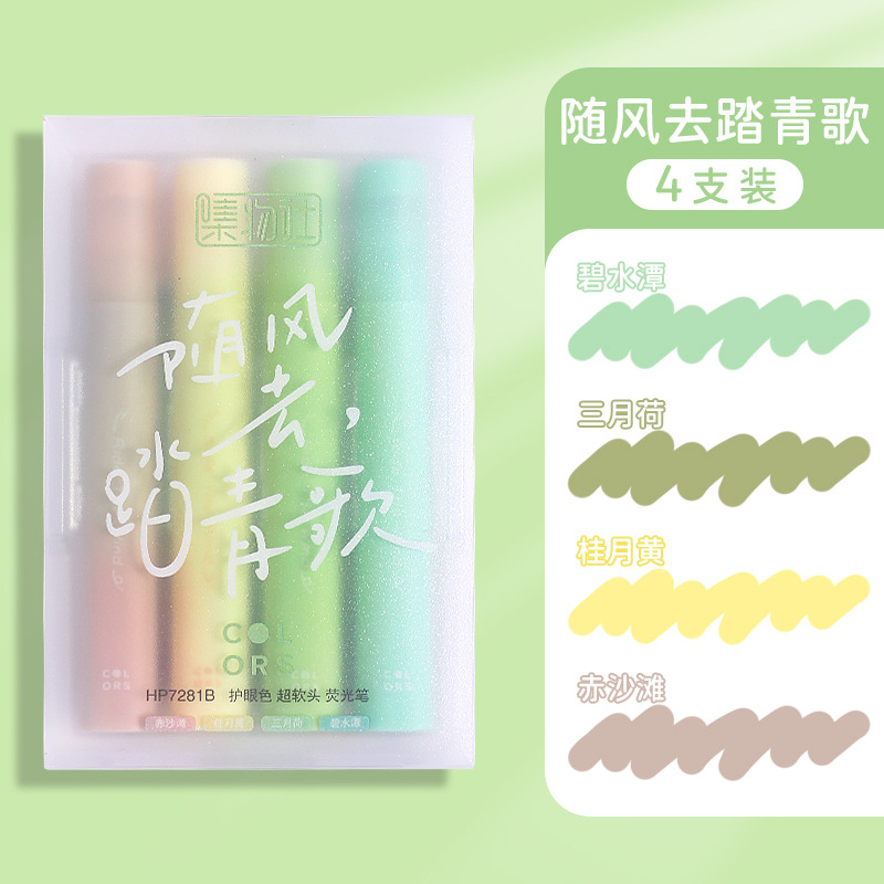 Bolígrafo fluorescente - caja de canciones de excursión