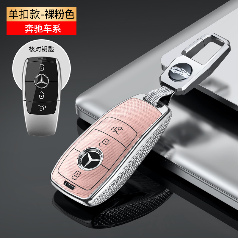 New b200 Buckle gla220 | Mercedes-Benz Static Rod/Key Bag - lx-mercedes-benz-b-nude-pink-leather-buckle