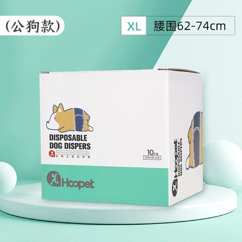 Pañales (macho) XL (cintura 62-74)