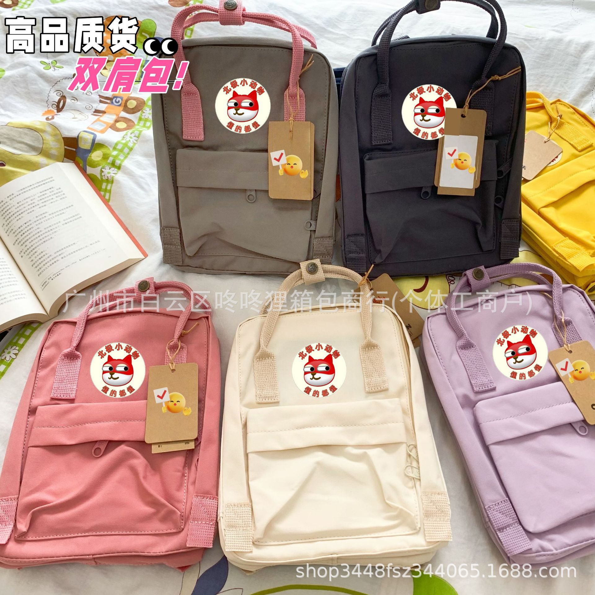 爆款高品质北极双肩包狐狸学生书包户外休闲旅行背包电脑包外贸包