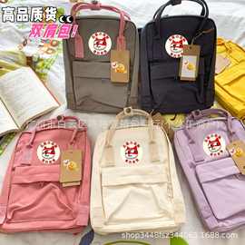 爆款高品质北极双肩包狐狸学生书包户外休闲旅行背包电脑包外贸包