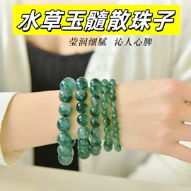 饰品配件;散珠/串珠;diy饰品