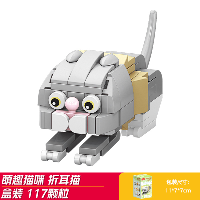 Bloques de construcción para niños Lego puzzle ensamblaje animal gato juguete mini granular regalo para niños image 6