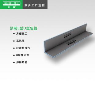 防水背衬板快速包管薄贴瓷砖隔音隔热防水防潮xps挤塑防水背衬板-阿里巴巴