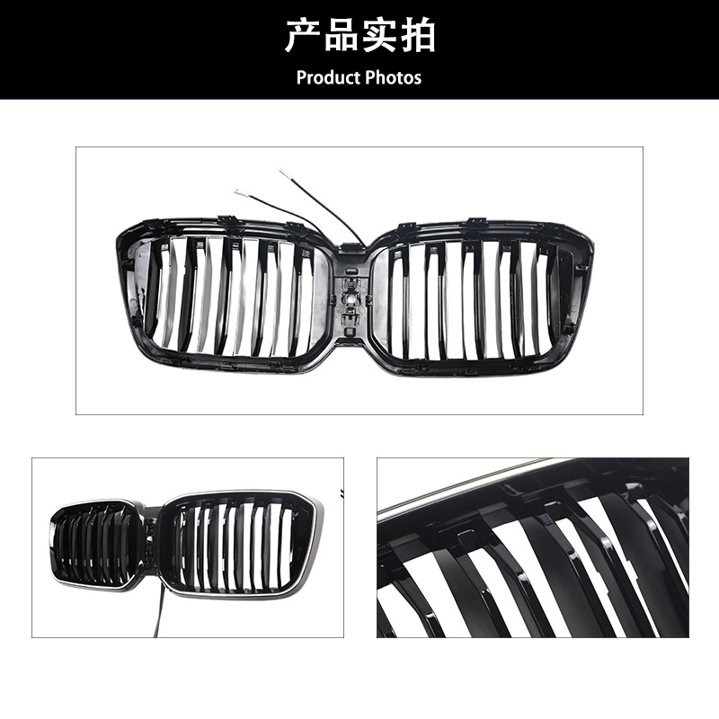 Suitable for BMW 22-24 X3/X4 middle net modified parallel bars bright black LED G08 luminous two-line air intake grille