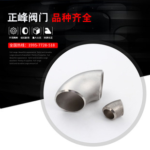 ���P䓹��I��  �o�p  ���ӏ��^90�� 304 316L  �ɰ��趨 ��