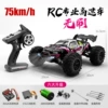 16101PRO red brushless [single box 1824.6g]