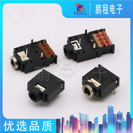 耳机插座PJ-307带开关3.5MM音频3F07 11脚/6脚/3脚插脚连接器
