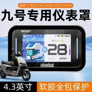 Ninebot F2Z 110 Max elektrikli skuter LCD ekran qoruyucu film, temperli deyil