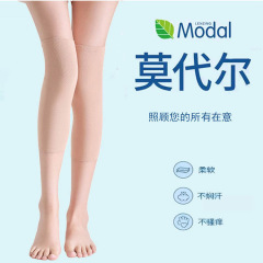 モーデール膝保護カバー春夏超薄型保護膝保護カバー艾草エアコン無痕老寒脚男女関節