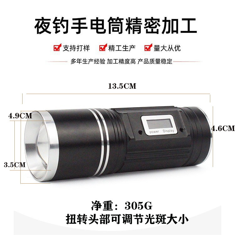 夜钓灯尺寸_看图王