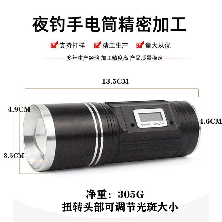 来图来样【厂家直供】手电铝外壳筒手电壳铝合金壳照明铝管铝配件