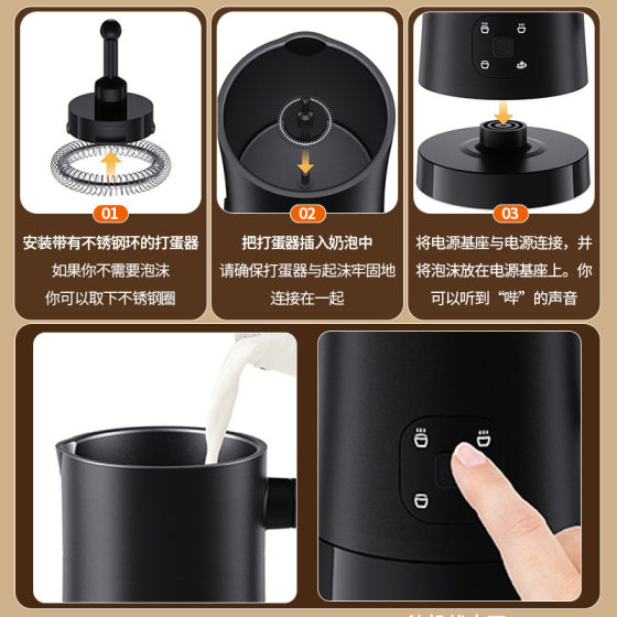 Full-automatic electric milk foaming machine household hot and cold electric milk brewing machine coffee milk brewing mixing cup milk foaming machine