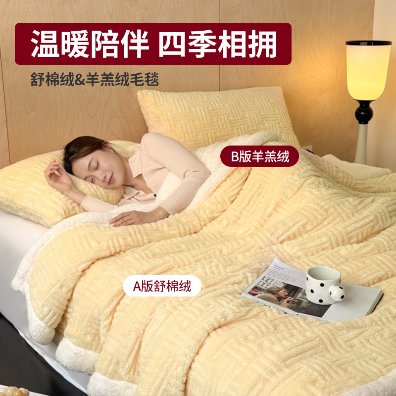 Mantras de cordero gruesas mantas de cachemira mantas de sofá mantas de siesta mantas de oficina mantas de almuerzo mantas de coral mantas de cama