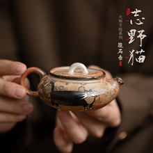 ־Ұ؈��ʯ�� ����С̖�մɲ������^�V�ݲ�Ή� �G׃�͹����L�y