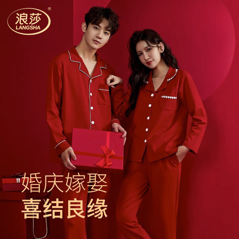 Centennial Guest ~ Red Pajamas for Wedding, Newlywed Couple Set, Pure Cotton Long-Sleeved Festive Home Clothes, Bride's Dowry