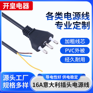 ����3*0.75ƽ��16A������Դ����10A�������^�������������L��