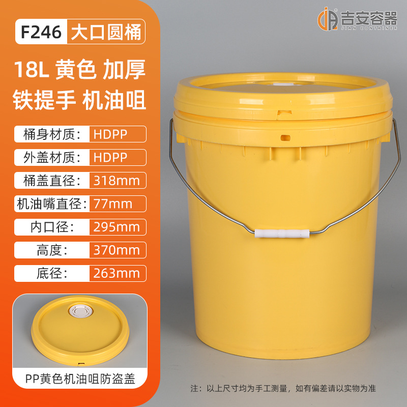 �ֻ�16L/18L/19LͿ��Ͱ 18KG����Ͱ����Ͱ ���ϻ���Ͱ ����������