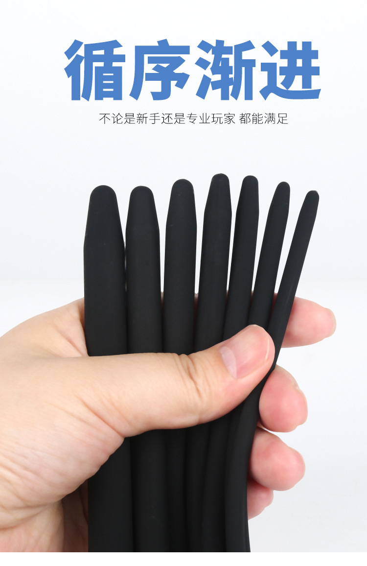 Silicone Urethral Dilator Plug for Beginners, Smooth Male Sound Stick — detail image 4