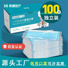 医用包;医用口罩;医用手套