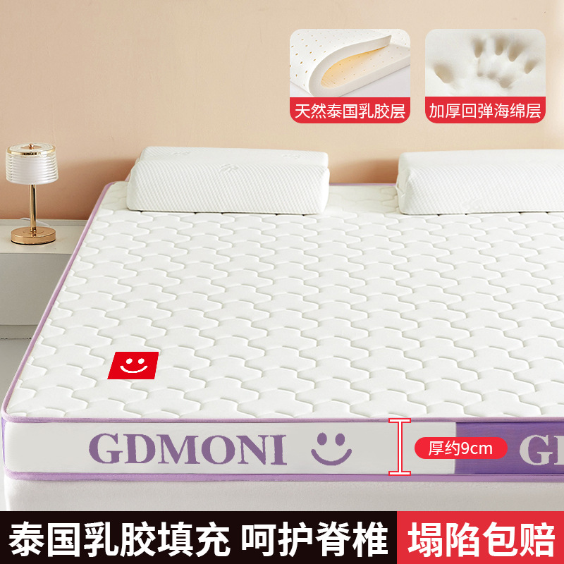 Colchón cojín esponja dormitorio doméstico colchón de alquiler dormitorio