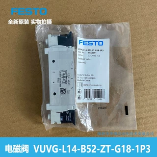 FESTO 电磁阀 VUVG-L14-B52-ZT-G18-1P3  566509 全新原装 正品