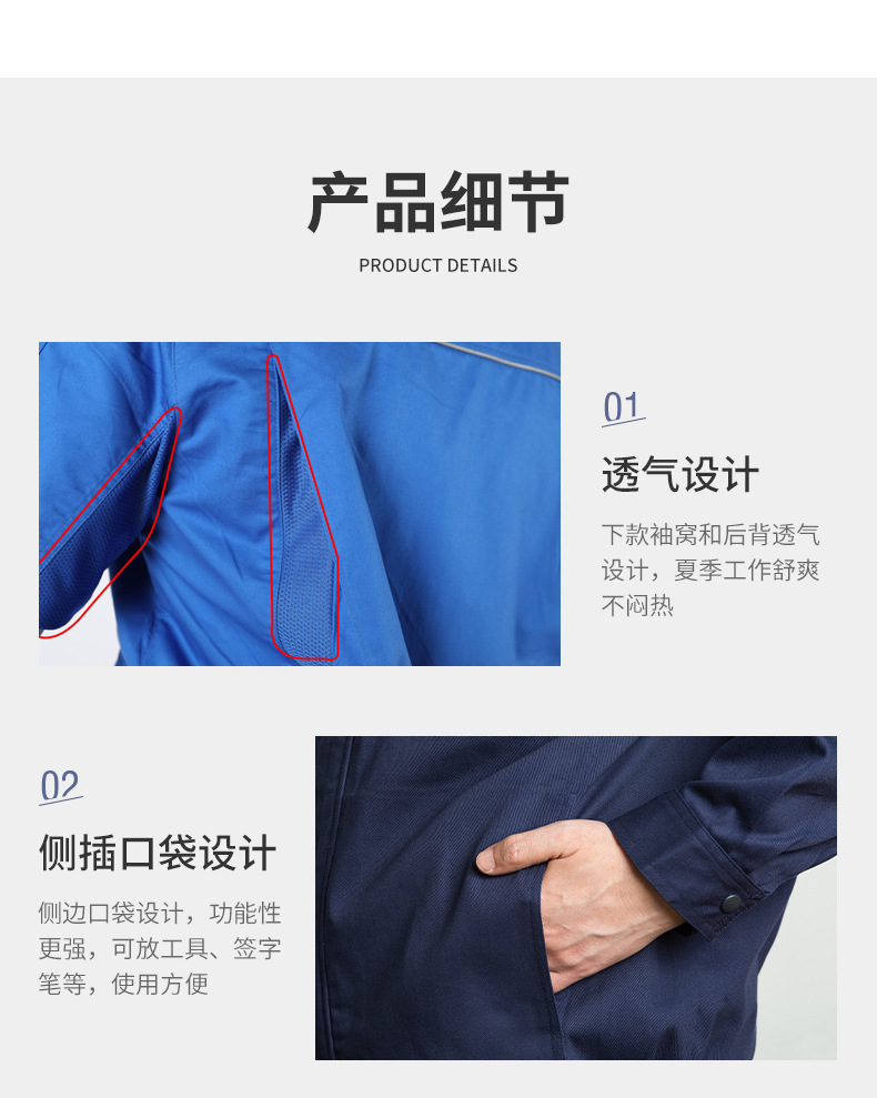 青岛家绣源服饰有限公司--定制款详情2_16