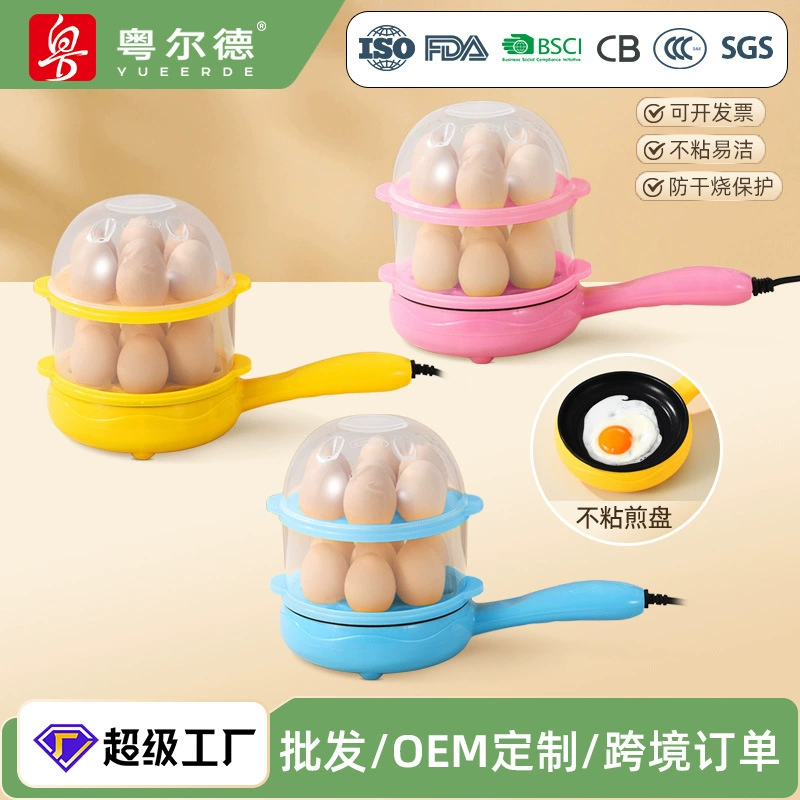 Yueерде напрямую предлагает мини-электрический омлет