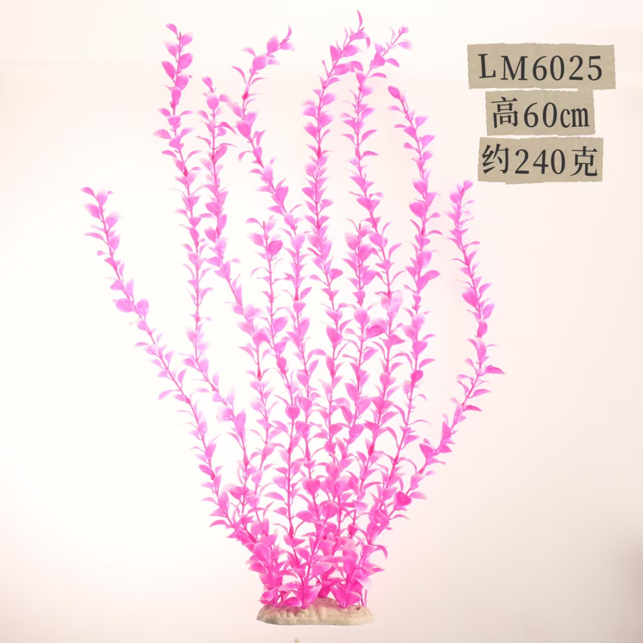 Planta Acuática Artificial 60 cm — Decoración Grande para Peceras