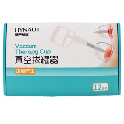 Haishi Hainuo Vacuum Cupping Set 12 Cups/Box Medical and Home Use Set Air Extraction Type