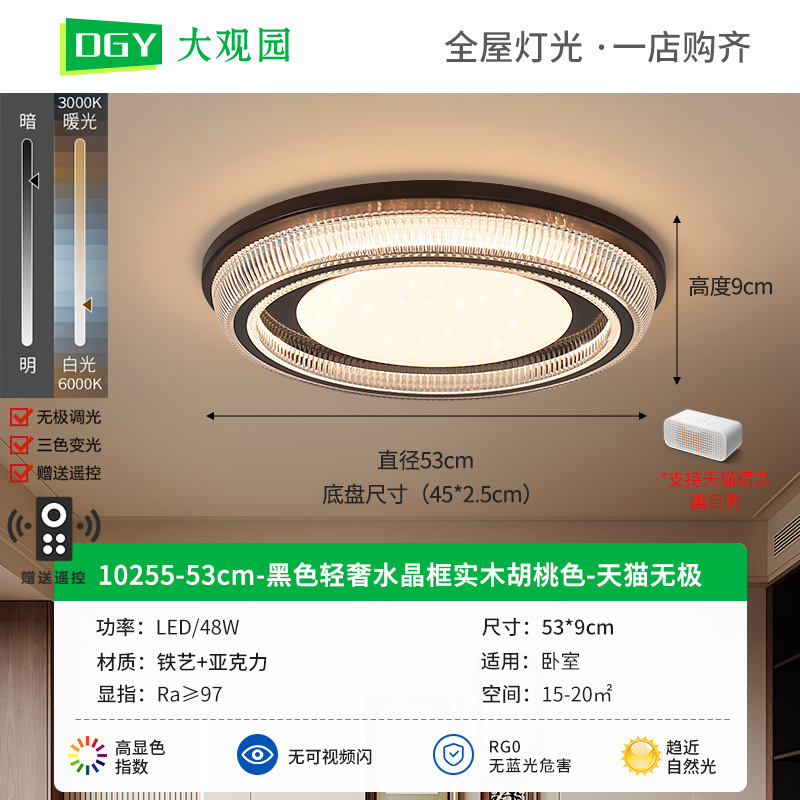 Lámpara de Techo Retro para Dormitorio en Acrílico y Hierro, Regulable, Luz LED, para Dormitorio y Comedor