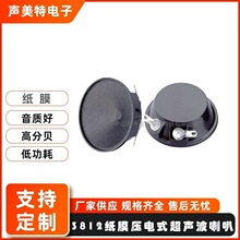 3812늳25 35 40KHx\x푸38