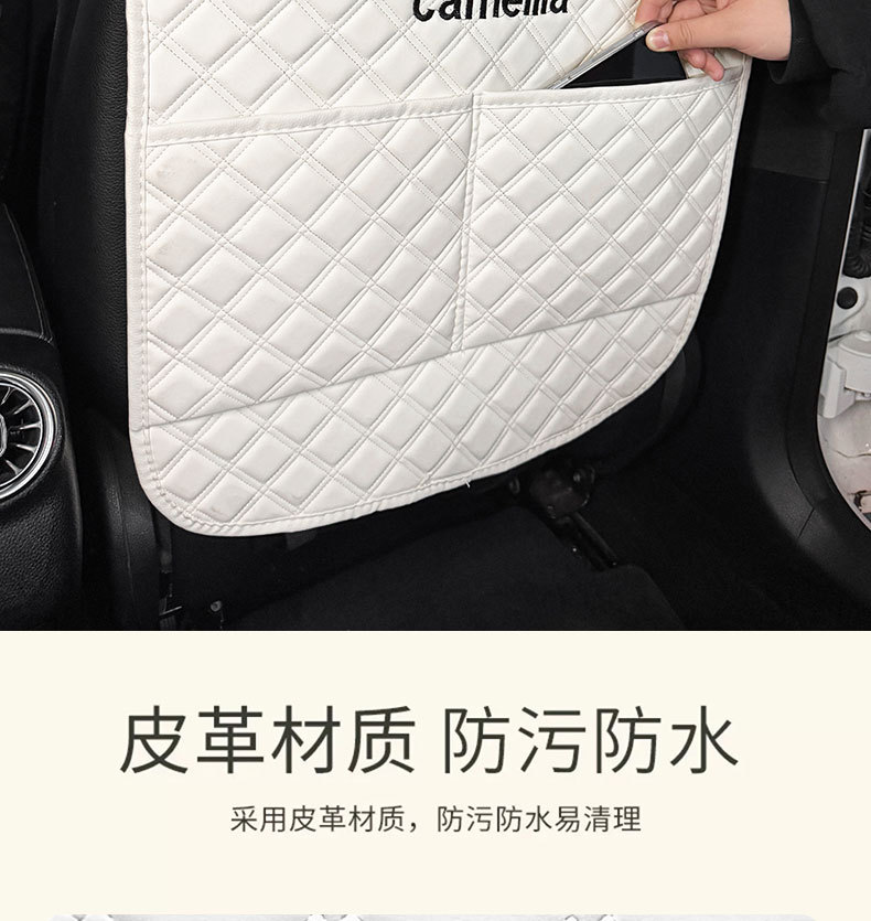 Camellia Car Anti-Kick Mat Universal Rear Seat Backrest Anti-Dirt Protective Mat Car Rear Seat Protection Mat Anti-Scratch Mat