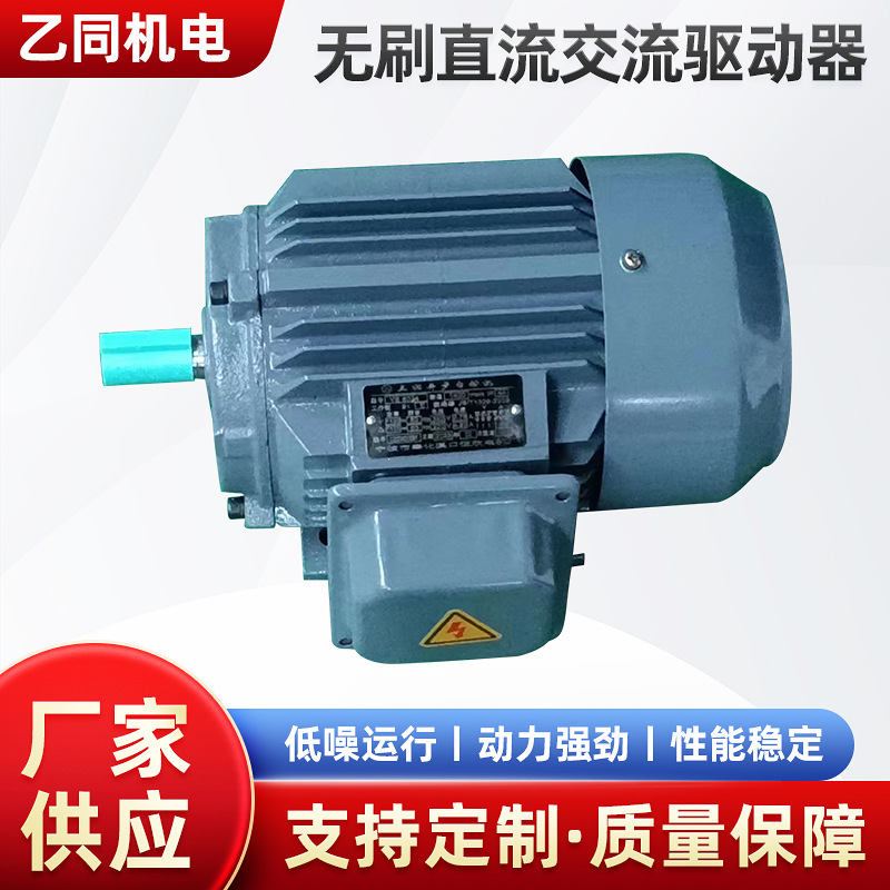 激光焊无刷直流交流驱动器电动机生产自动化自动门钢管小型电机