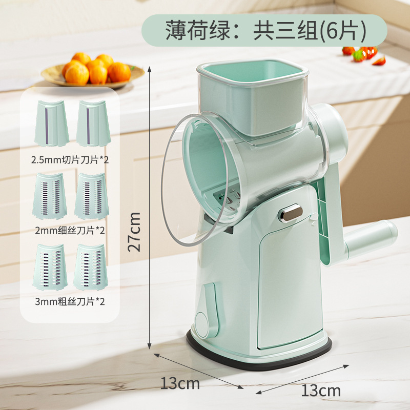 多機能野菜切断ツール、ハンドロッキングバレル、キッチンシュレッダー、スライサー、ジャガイモおろし器、細断、家庭用人気モデル|undefined