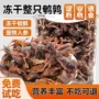 营养骨肉冻干磨牙鹌鹑
