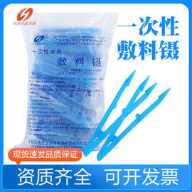 医用一次性镊子换药塑料镊子Y型V型换药夹子敷料辅料镊独立包装