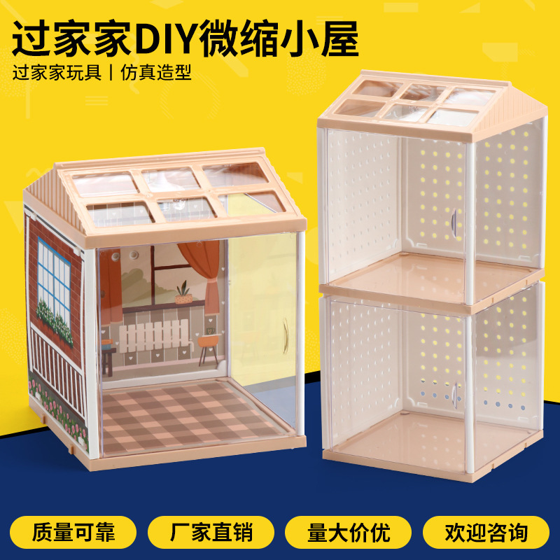 Children's Pretend Play Toys, Handmade Miniature Landscape Scene Decorations, Mini Miniature Toy Houses Children's Pretend Play Toys, Handmade Miniature Landscape Scene Decorations, Mini Miniature Toy Houses